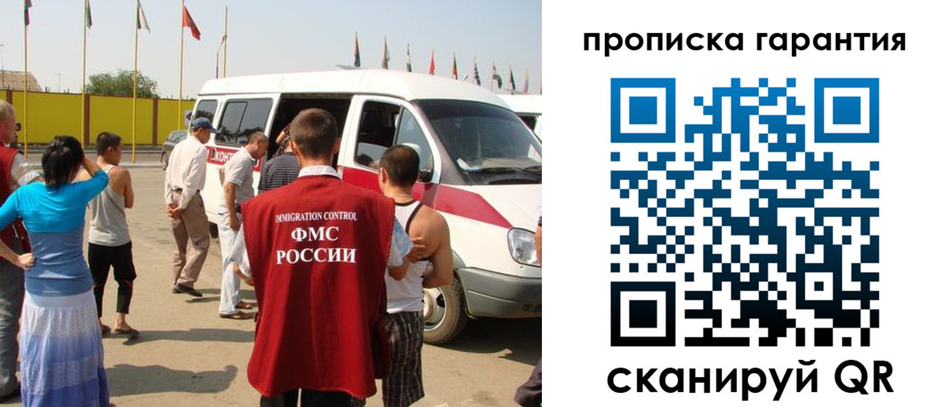 временная регистрация надежно в Пестово