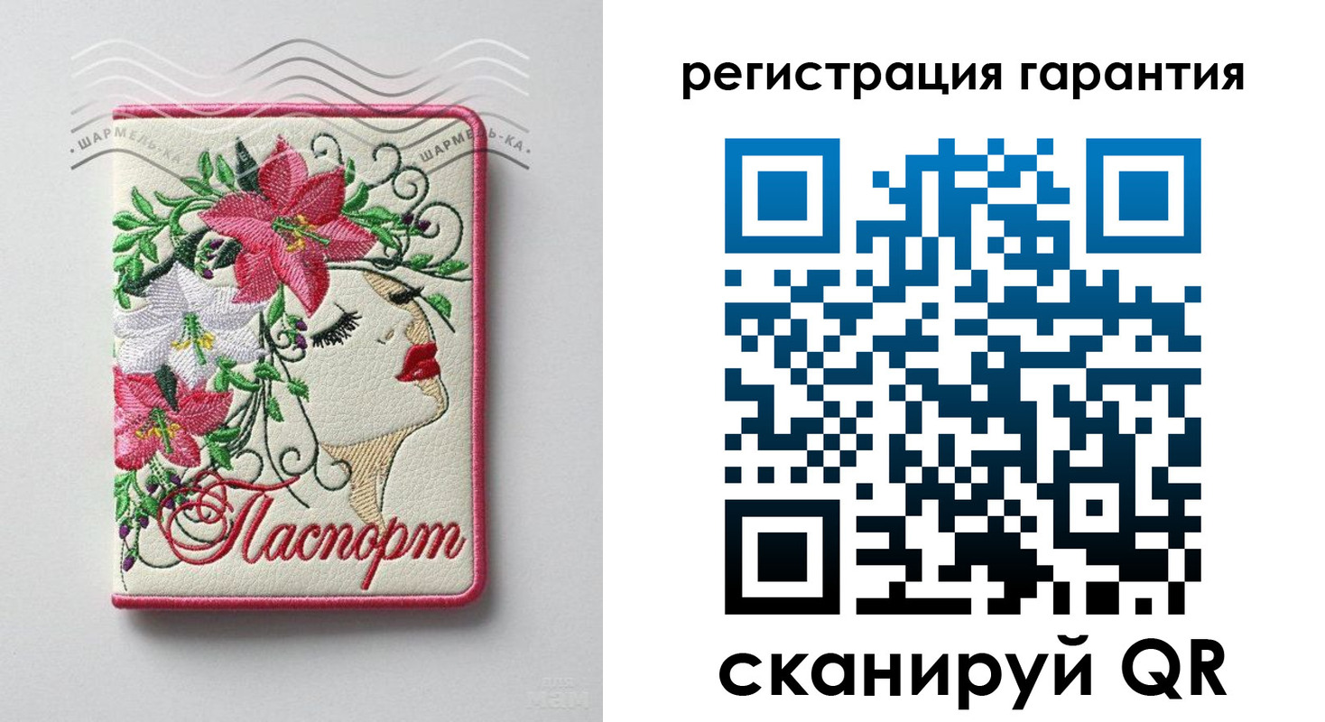 временная прописка в Пестово